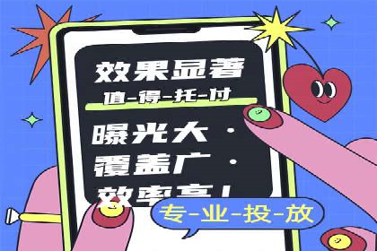 竞价账户管理案例：代运营公司如何提升广告点击率